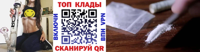 Продажа наркотиков Суздаль Конопля  Cocaine  ГАШ  Меф 