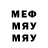 МДМА Molly IIRedBuLII
