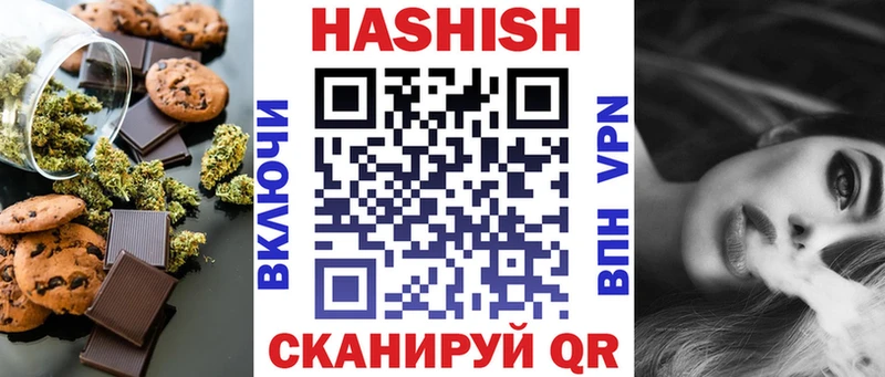 где найти наркотики  Суздаль  Печенье с ТГК конопля 