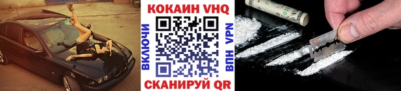 Cocaine Колумбийский  Суздаль 