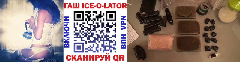 MEGA ССЫЛКА  Суздаль  Гашиш VHQ 