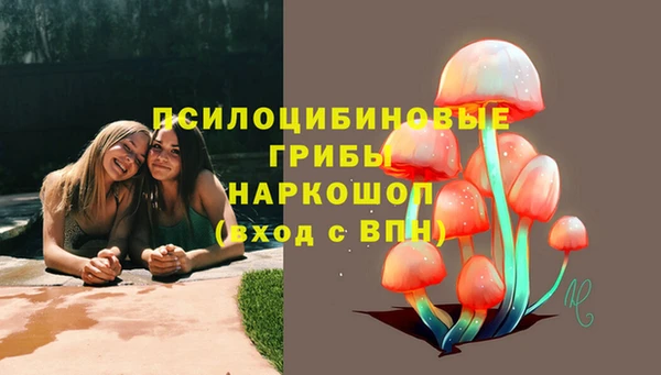 альфа пвп VHQ Абаза