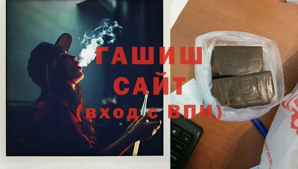 альфа пвп VHQ Абаза