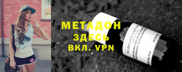 не бодяженный Абдулино