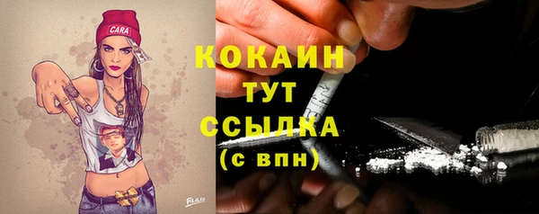 альфа пвп VHQ Абаза
