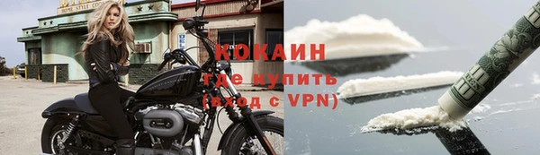альфа пвп VHQ Абаза