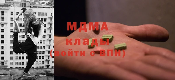 альфа пвп Абинск