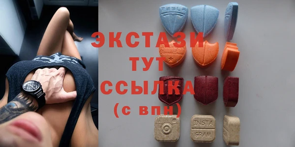 альфа пвп VHQ Абаза