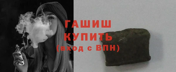 альфа пвп VHQ Абаза