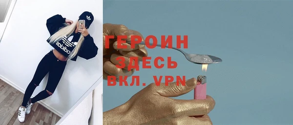 альфа пвп VHQ Абаза