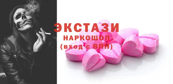 альфа пвп VHQ Абаза