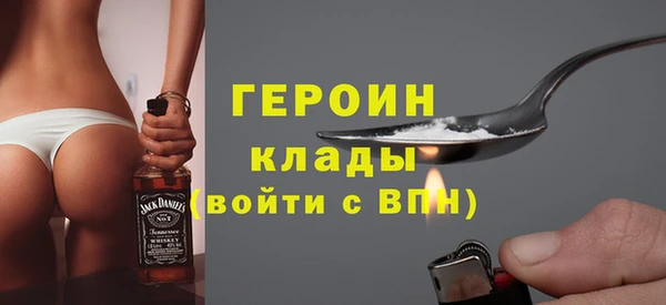альфа пвп VHQ Абаза