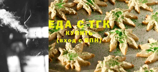 альфа пвп VHQ Абаза
