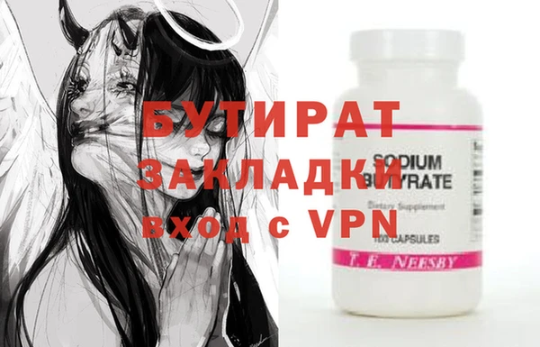 не бодяженный Абдулино