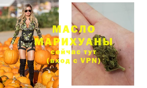 альфа пвп VHQ Абаза