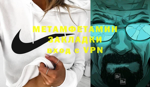 альфа пвп VHQ Абаза