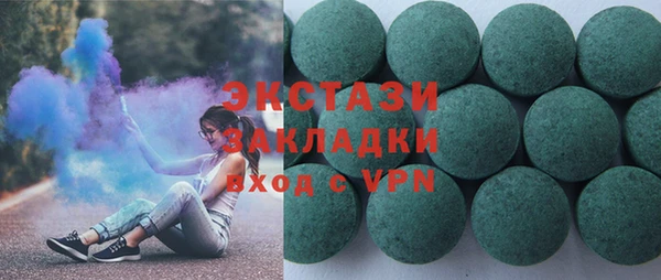 альфа пвп VHQ Абаза