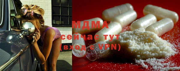 альфа пвп VHQ Абаза