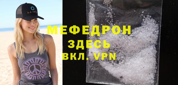 альфа пвп VHQ Абаза