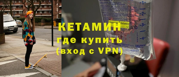 альфа пвп VHQ Абаза
