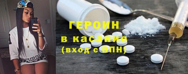 альфа пвп VHQ Абаза
