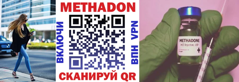 хочу   Суздаль  МЕТАДОН кристалл 