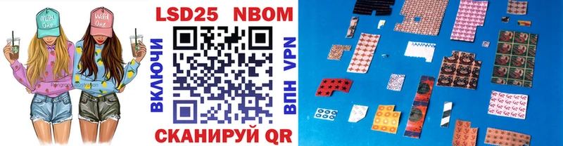 Марки NBOMe 1,5мг  сайты даркнета наркотические препараты  Суздаль 
